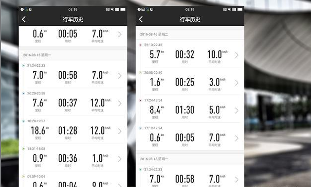 小牛共享电动车apk