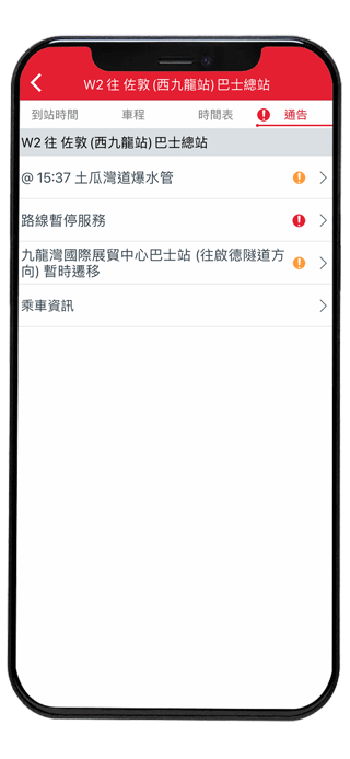 app1933怎么使用 app1933怎么使用教程