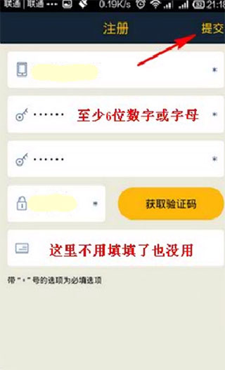 神州租车操作流程 神州租车操作流程