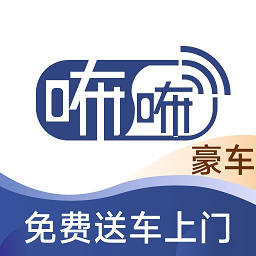 咘咘租车app(更名咘咘豪车租赁)