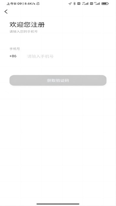 95128司机端手机版下载安装