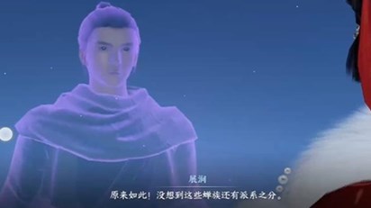 逆水寒手游占星寻道奇遇怎么完成-逆水寒手游占星寻道奇遇完成攻略