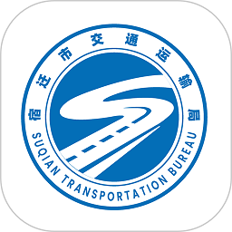 宿迁交通官方版