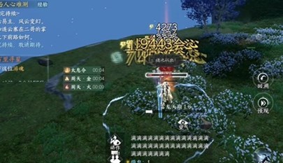 逆水寒手游占星寻道奇遇怎么完成-逆水寒手游占星寻道奇遇完成攻略