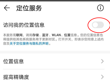 高德地图最新版本 高德地图怎么添加店铺位置