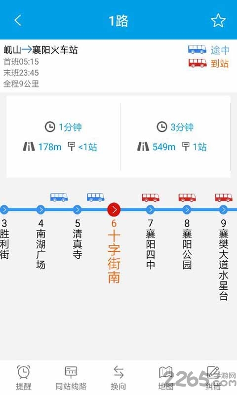 锦州通卡出行app最新版下载