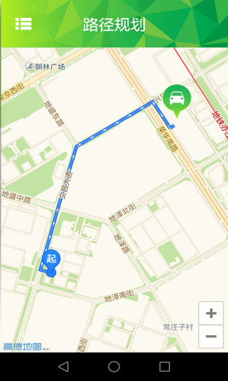 绿狗租车app下载