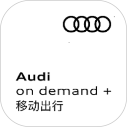 奥迪出行app租车