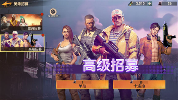 曙光防线英雄怎么获得-曙光防线英雄获取攻略