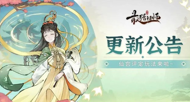 最强祖师平民最强阵容是什么-最强祖师平民最强阵容介绍