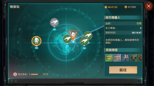 曙光防线英雄怎么获得-曙光防线英雄获取攻略