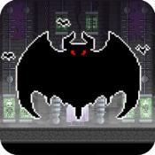 德古拉的传说ios版