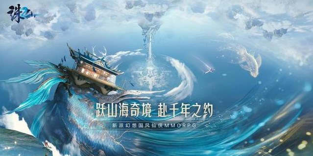 诛仙2手游常规任务怎么刷-诛仙2手游常规任务刷取攻略