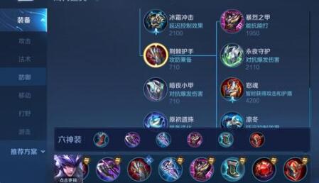 王者荣耀马超还能这样玩？最新全网干货攻略