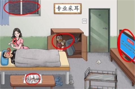 《就挺秃然的》采耳奇遇如何通关-《就挺秃然的》采耳奇遇玩法攻略