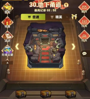 向僵尸开炮回血宝石怎么获得-向僵尸开炮回血宝石获取方法介绍