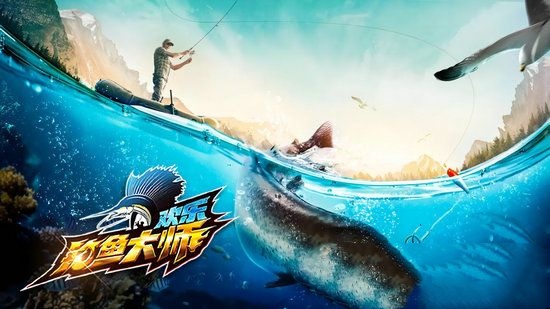 欢乐钓鱼大师怎么增加体力-欢乐钓鱼大师体力增加方法