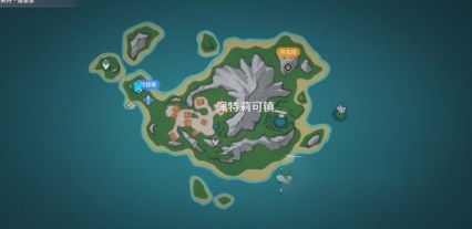 原神4.6怎么解锁佩特莉可镇地图-原神4.6佩特莉可镇地图解锁方法