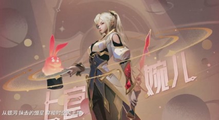 王者荣耀五五朋友节新皮肤有什么-王者荣耀2024年五五朋友节新皮肤一览