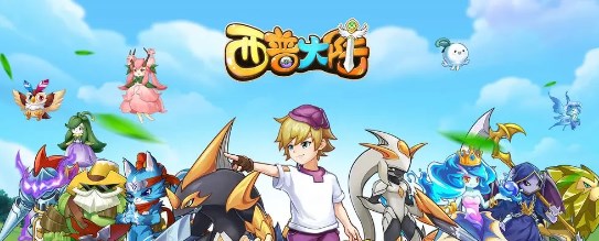 西普大陆通行证自选精灵选谁-西普大陆通行证自选精灵详解