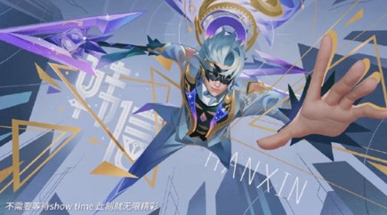 王者荣耀五五朋友节新皮肤有什么-王者荣耀2024年五五朋友节新皮肤一览