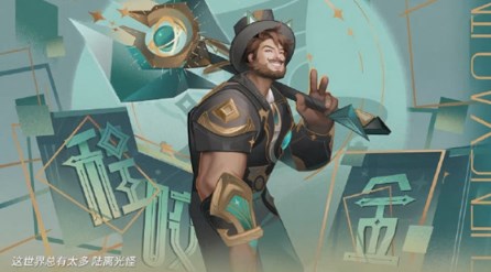 王者荣耀五五朋友节新皮肤有什么-王者荣耀2024年五五朋友节新皮肤一览