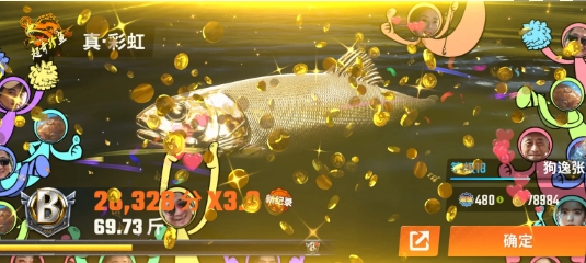 欢乐钓鱼大师藏宝图如何使用-欢乐钓鱼大师藏宝图攻略