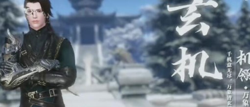 逆水寒新职业什么时候上线-逆水寒新职业上线时间介绍