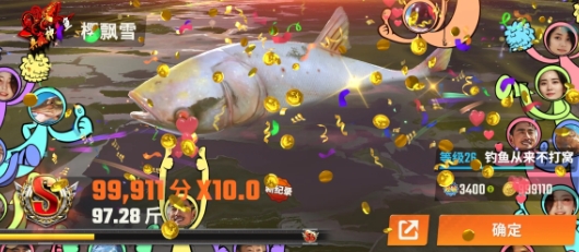 欢乐钓鱼大师藏宝图如何使用-欢乐钓鱼大师藏宝图攻略