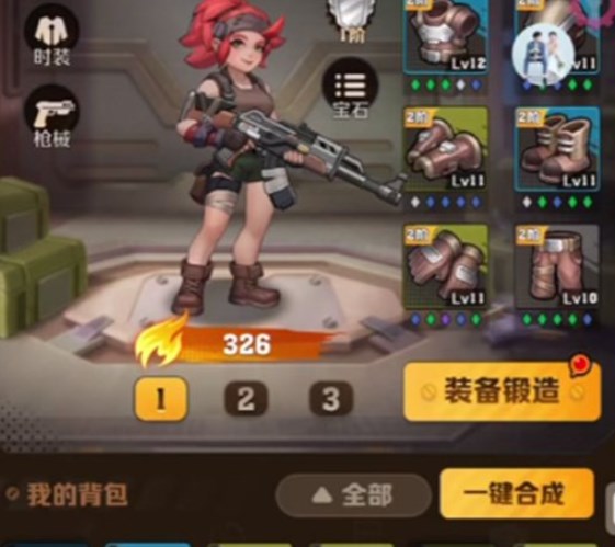 向僵尸开炮20关怎么通关-向僵尸开炮20关攻略