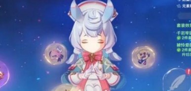 原神4.7希格雯技能是什么-原神4.7希格雯技能介绍