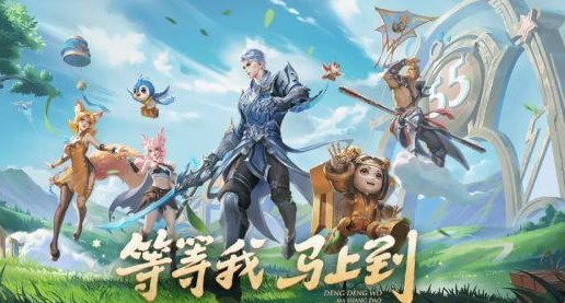 王者荣耀五五朋友节星光碎片怎么获得-王者荣耀五五开黑节星光碎片获得方法