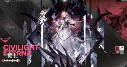 明日方舟魔王怎么获得-明日方舟六星干员魔王获取攻略