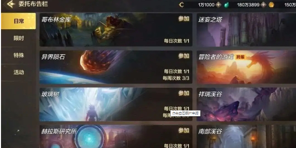 dnf手游搬砖地在哪-dnf手游搬砖地图推荐