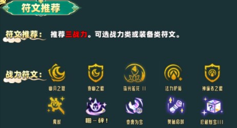 金铲铲之战s11赛季442拉露恩阵容怎么搭配-s11赛季442拉露恩阵容推荐