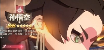 少年西游记2最强角色有哪些-少年西游记2角色强度排行榜一览