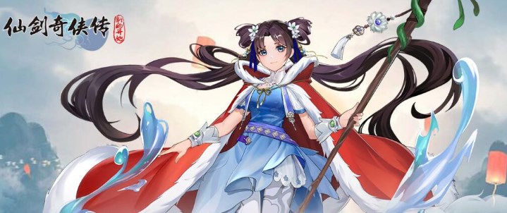 仙剑奇侠传之新的开始最强阵容有哪些-仙剑奇侠传之新的开始最强阵容推荐