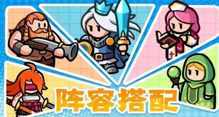 百炼英雄阵容搭配有哪些-百炼英雄最强阵容搭配推荐