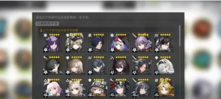 明日方舟五周年五星自选干员选哪个好-五周年五星自选干员选择推荐