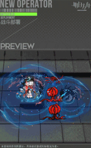 《明日方舟》取代归来？明日方舟浊心斯卡蒂登场