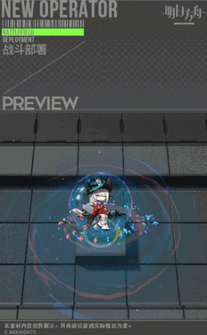 《明日方舟》取代归来？明日方舟浊心斯卡蒂登场