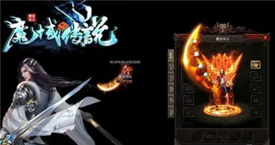 魔域传说新春兑换码大全-魔域传说微信小程序版兑换码