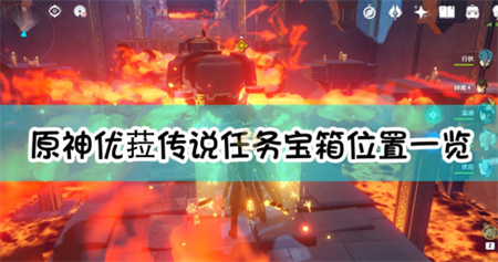 王者荣耀周瑜小乔音你心动多少钱？周瑜小乔520新皮肤价格介绍