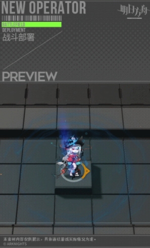 《明日方舟》取代归来？明日方舟浊心斯卡蒂登场