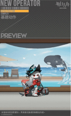 《明日方舟》取代归来？明日方舟浊心斯卡蒂登场