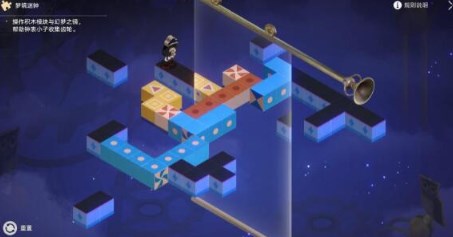 崩坏星穹铁道2.2流梦礁天台觉悟迷钟怎么解密-流梦礁天台觉悟迷钟解谜攻略