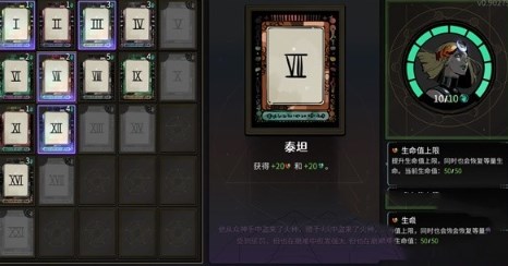 哈迪斯2武器怎么解锁-哈迪斯2武器解锁技巧