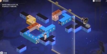 崩坏星穹铁道2.2流梦礁天台觉悟迷钟怎么解密-流梦礁天台觉悟迷钟解谜攻略