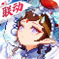 我的勇者手游安卓版