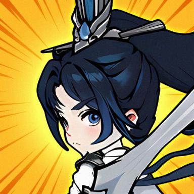 飘渺儒仙手游官方版